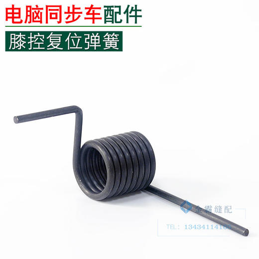 油盘膝控弹簧 膝控复位弹簧【101】 商品图0