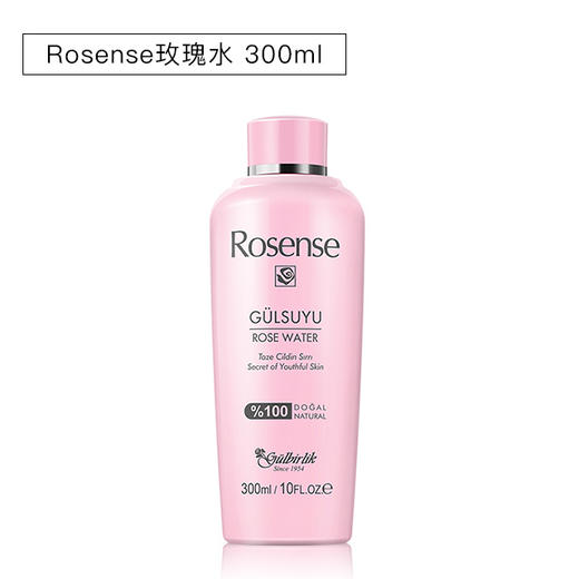 洛神诗 Rosense 土耳其玫瑰水纯露爽肤水保湿水300ml/瓶 商品图1
