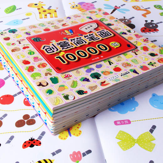 创意简笔画10000例(全10册)  童书 少儿艺术 简笔漫画 手绘涂色 简笔画技法 商品图2
