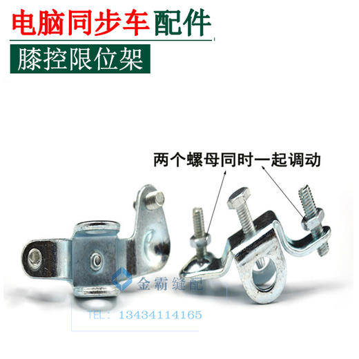 龟背  膝控限位架 【100】 商品图0