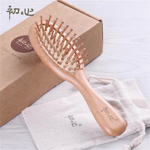 初心| 实木儿童梳子宝宝梳梳子 商品图0