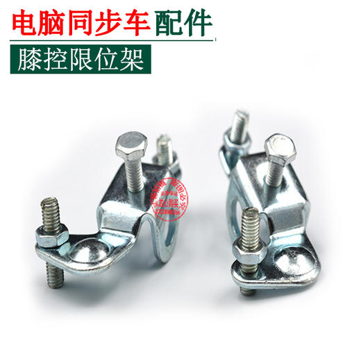 龟背  膝控限位架 【100】 商品图1