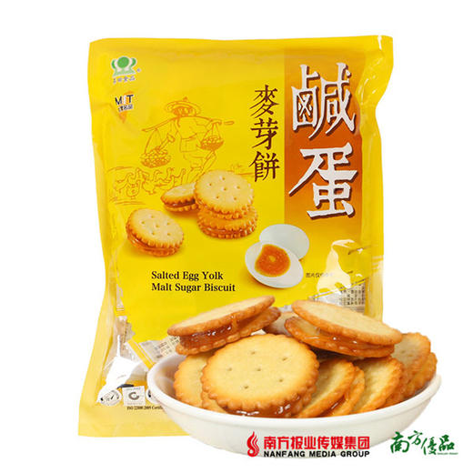 台湾进口 零食夹心饼干 咸蛋麦芽饼 180g【拍前请看温馨提示】 商品图0