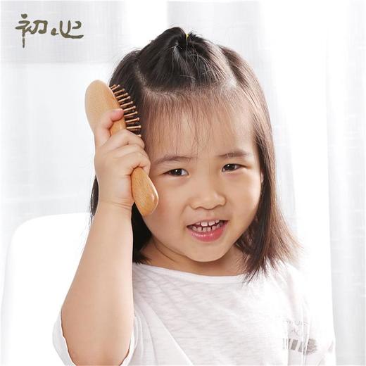 初心| 实木儿童梳子宝宝梳梳子 商品图1