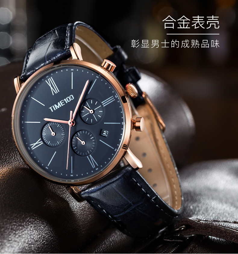 新款 时光一百(time100)手表 商务休闲男表 三眼计时皮带石英手表 男