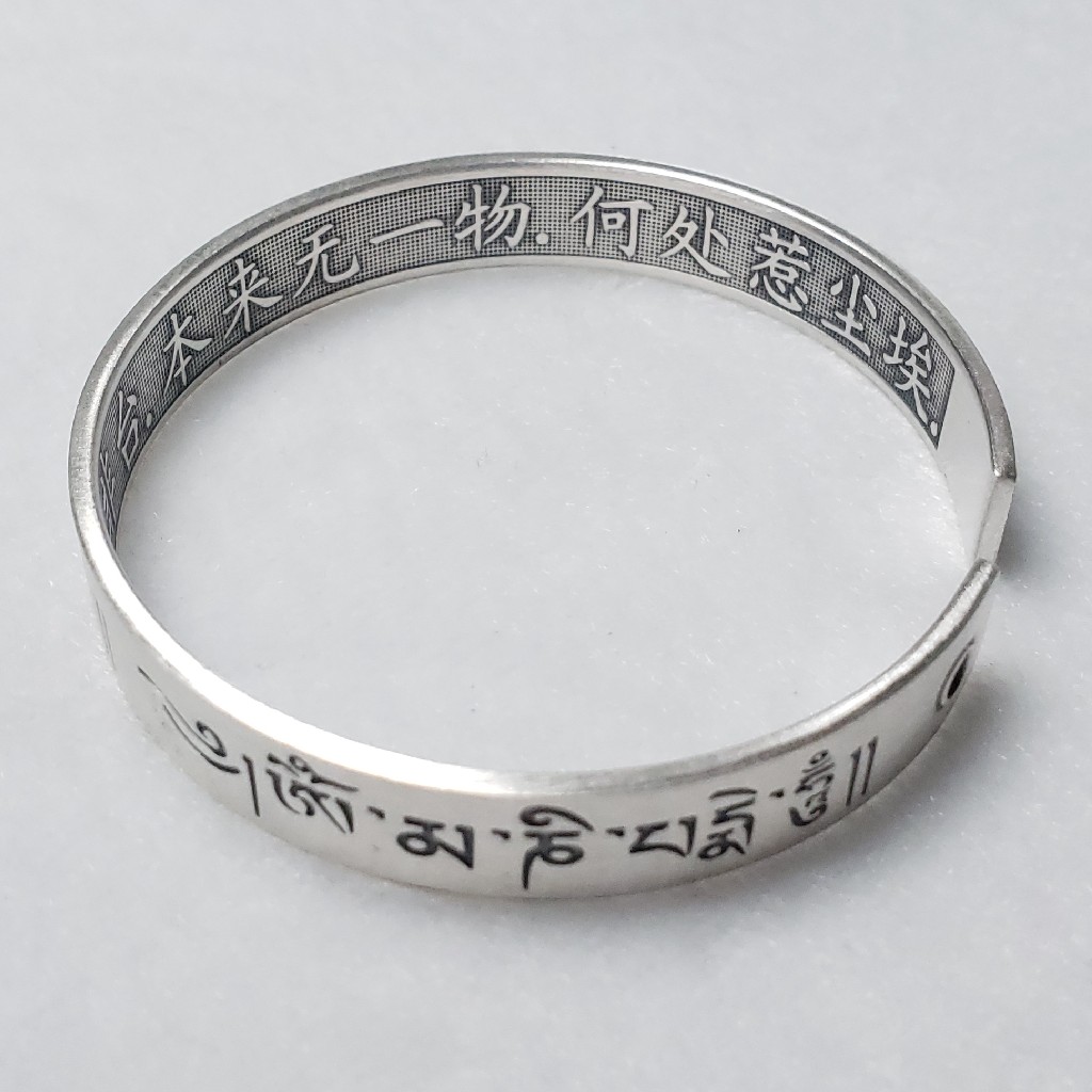 足银砂面做旧梵文手镯