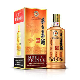 【推荐】(2018年）茅台股份 王子酱香经典 53度 500ml 单瓶