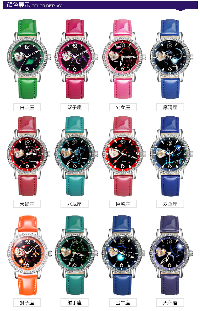 时光一百time100女表星座系列自动镂空机械腕表镶钻圆表盘女士手表