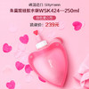 韩国进口 Sillymann朱莫妮WSK424 硅胶爱心款水袋250ml 商品缩略图0