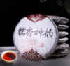 吉顺号普洱茶熟茶饼2016年糯香神韵二代 更甜好喝357g 商品缩略图2