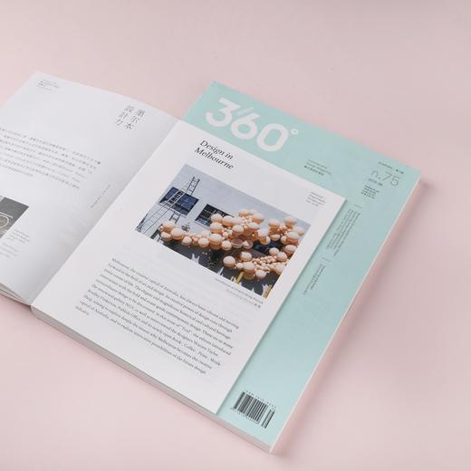【李永铨特别版】75期 | 有机城市 | Design360°杂志 商品图4