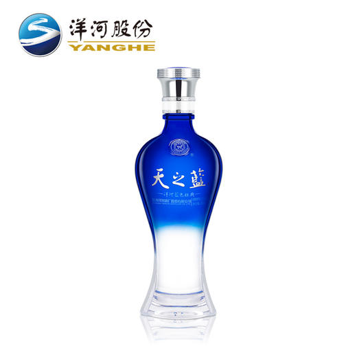 【下单减40】洋河天之蓝46度480mL 2瓶装礼盒版 商品图7