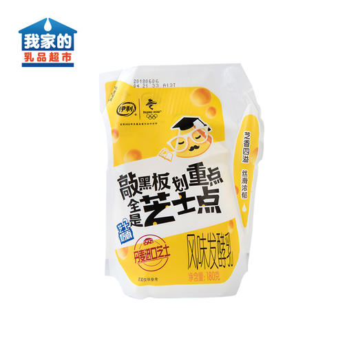 伊利芝士酸奶180g 芝士生牛乳发酵