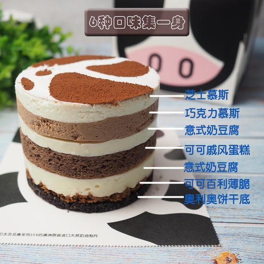 六寸蛋糕配方转换四寸,6寸蛋糕配方怎么改4寸,6寸4寸蛋糕材料换算_大山谷图库