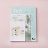 【李永铨特别版】75期 | 有机城市 | Design360°杂志 商品缩略图0
