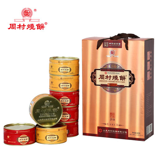 纯臻礼盒烧饼（多味） 商品图1