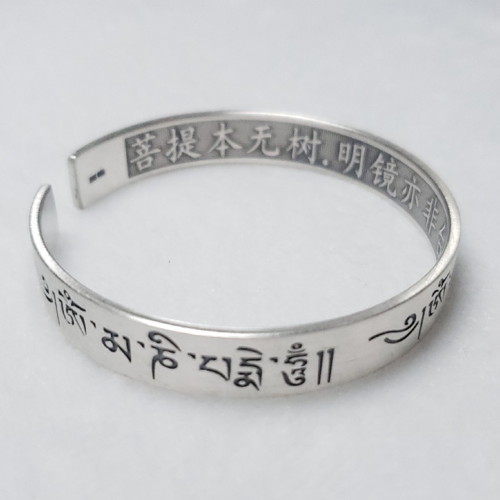 足银砂面做旧梵文手镯