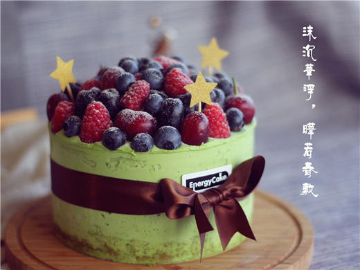 【春日抹茶】 商品图1