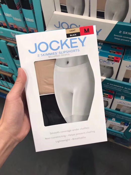 舒服的安全裤！jockey安全裤2件装 商品图0