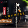火折子吹一吹充电个性创意打火机送男友礼物【礼盒装】， 商品缩略图0