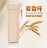 【居家】新款小麦秸秆水杯环保健康塑料水杯带盖可爱情侣随行杯杯子 商品缩略图0