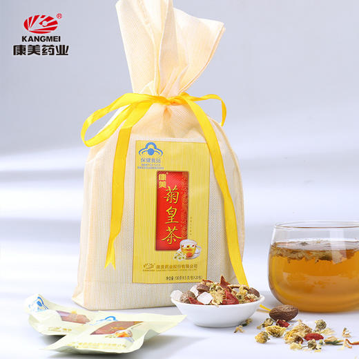 康美菊皇茶65g20包袋装草本花草茶