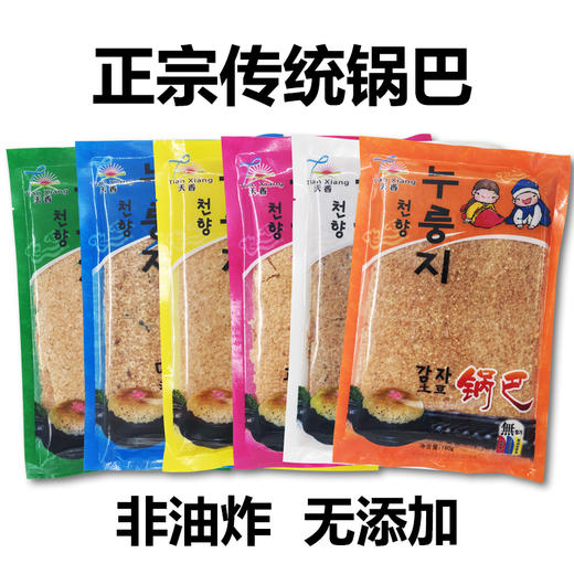 延边朝鲜族传统锅巴 商品图4