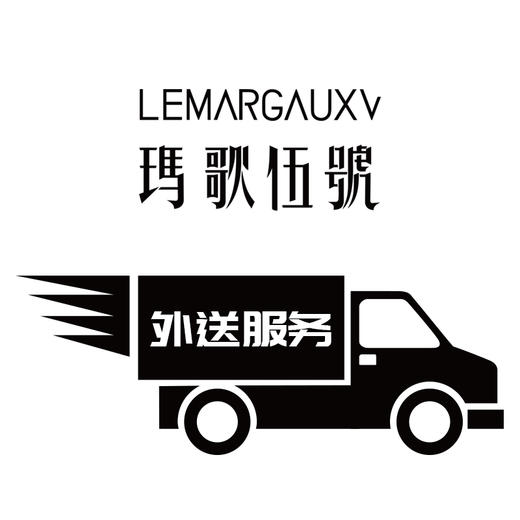 配送费 商品图0