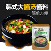 直播专享延边大荣酱汤调料（拍1发8包邮） 商品缩略图0