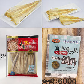 真香600克精品明太鱼片