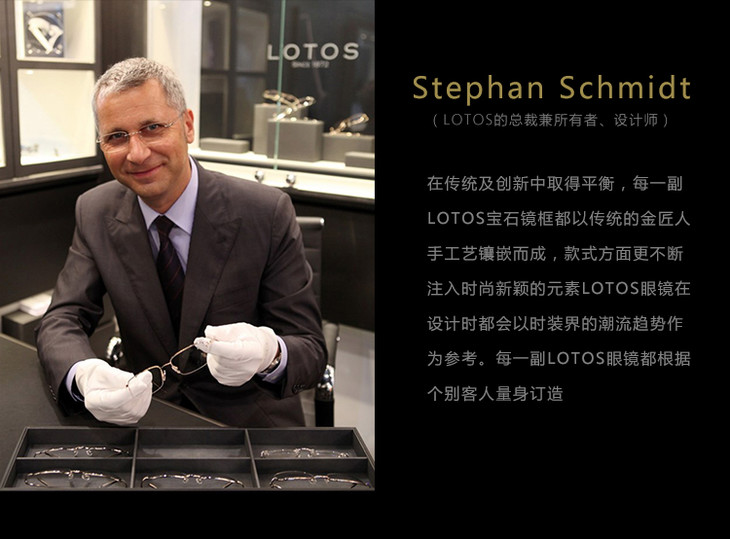 lotos罗特斯la11a044w被誉为鼻尖上的宾利半框眼镜框