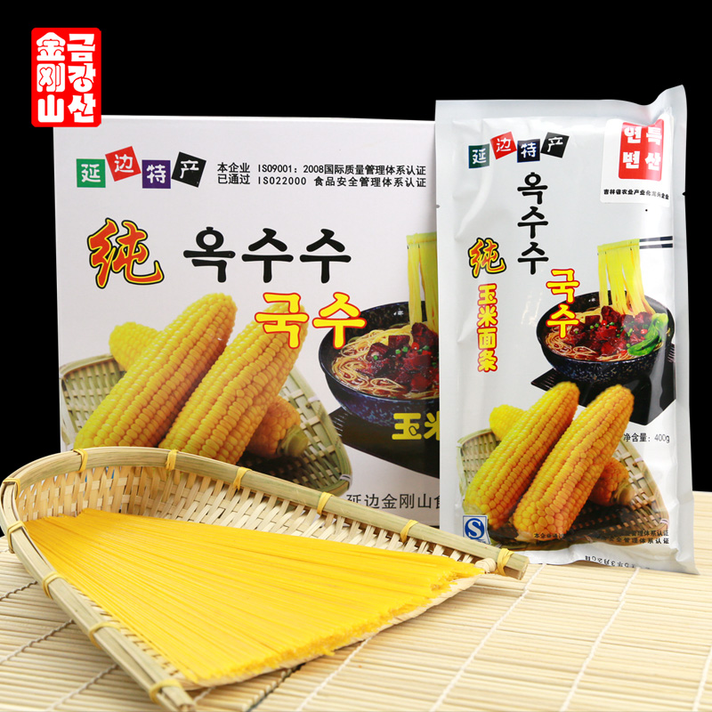 金刚山玉米黄面条