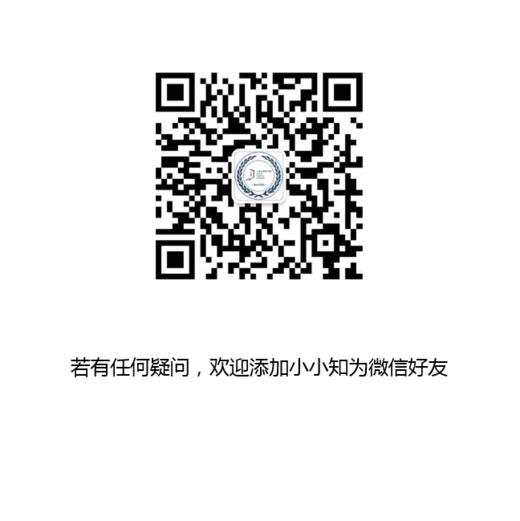 999元全年通览云知光网校1000+视频教程 商品图2
