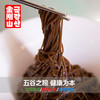 金刚山荞麦干冷面 商品缩略图1