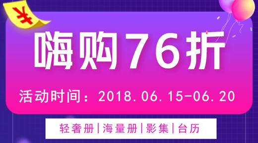 wjw留言 商品图0