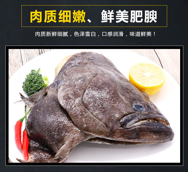 【鲽鱼头】45元/斤，约1.5-3斤/个，产地：格陵兰