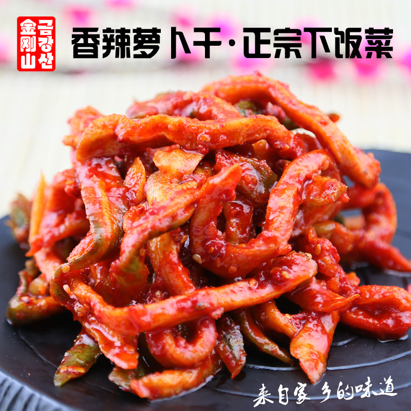 【直播专享】金刚山香辣萝卜干300g*袋 拍一发三 包邮