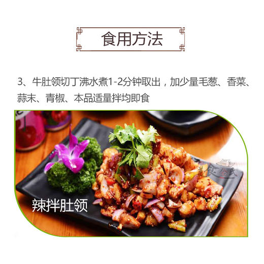 风味头道辣酱/辣炒海鲜酱 商品图2