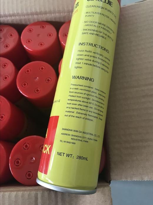 丁烷气 （清立洁红色）96瓶/件 280ML/瓶  商品代码17012 商品图1