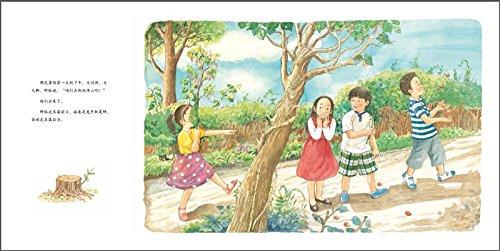 蒲蒲兰 妖怪山 彭懿 3-4-5-6岁儿童绘本 正版 商品图3