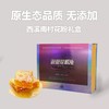 西溪南村破壁花粉片 商品缩略图0