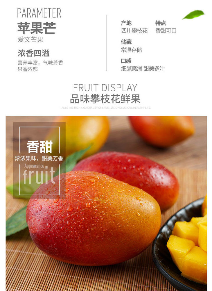攀枝花芒果苹果爱文芒彩虹芒8斤礼盒装1215颗颜色艳丽香味浓郁口感清