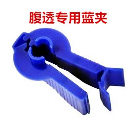 腹透专用蓝夹子腹透液管路夹止回夹蓝夹子腹透夹透析病人护理用品 商品图0