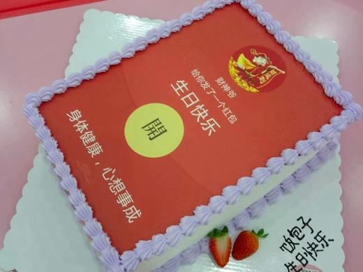热门商品 出钱红包蛋糕 手机启动微信 扫一扫购买 收藏到微信 or