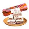 嘉华鲜花饼 玫瑰牛轧糖120g/盒云南特产零食品花味糖果传统糕点心 商品缩略图4