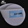 10公分有纺带/白布带 商品缩略图4