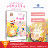 兔子部落 米花糖童话系列 商品缩略图0