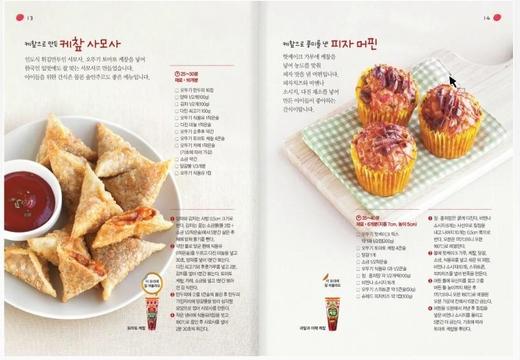 韩国进口番茄酱 商品图2