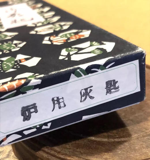 日本炭道具灰匙原装纸盒现货日本古美术S22 - 名茶汇商城