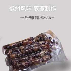 东红村金师傅香肠500g